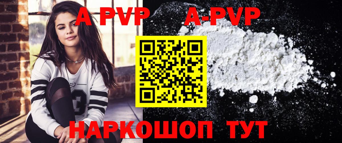 Октябрьский  APVP  Вход с VPN  Alfa_PVP СК  А ПВП Соль 