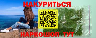 гашишное масло Тара