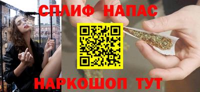 гашишное масло Тара