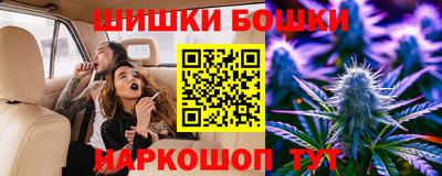 гашишное масло Тара