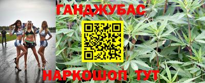 гашишное масло Тара