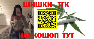 гашишное масло Тара