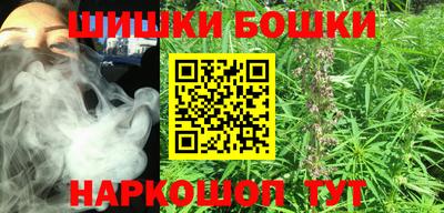 гашишное масло Тара