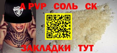гашишное масло Тара