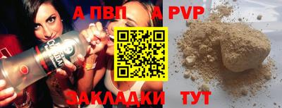 гашишное масло Тара