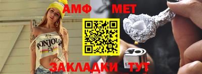 гашишное масло Тара