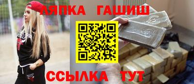 гашишное масло Тара
