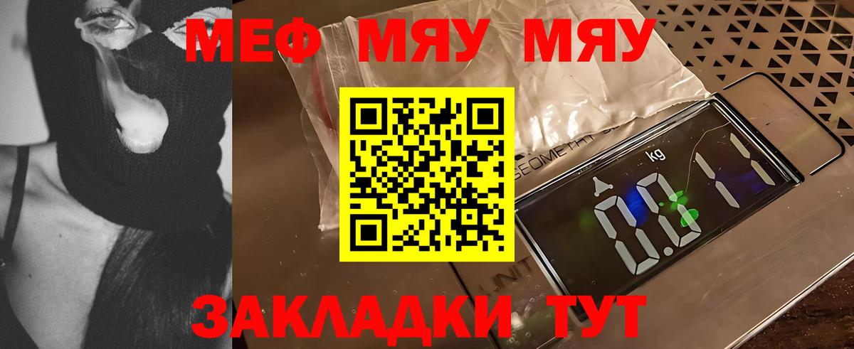OMG ссылка  МЕФ  Вход с VPN  МЯУ-МЯУ 4 MMC  Мефедрон мука  Октябрьский 