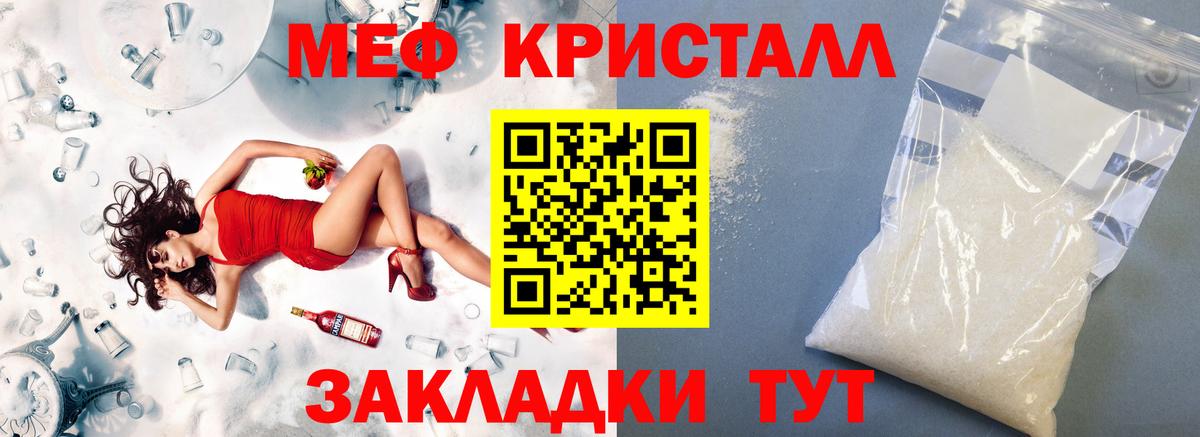 Меф  Октябрьский