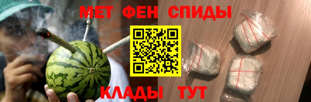 МЕТАМФЕТАМИН винт  Вход с VPN  Октябрьский  МЕТАМФЕТАМИН винт 