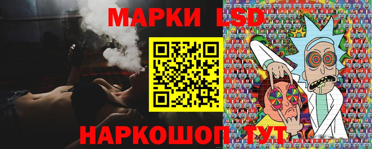 Марки 25I-NBOMe 1,5мг Октябрьский