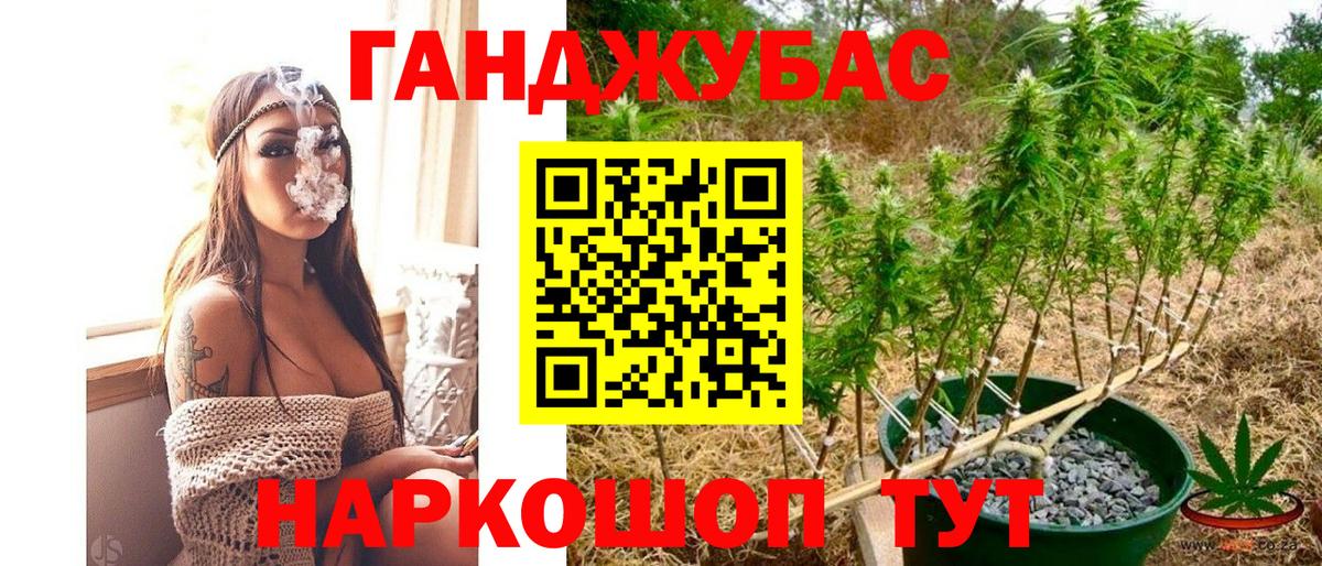 Бошки Шишки Amnesia  Вход с VPN  Канабис гибрид  Канабис MAZAR  Октябрьский 
